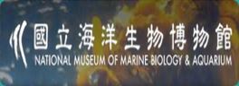 National Museum of Marine Biology and Aquarium