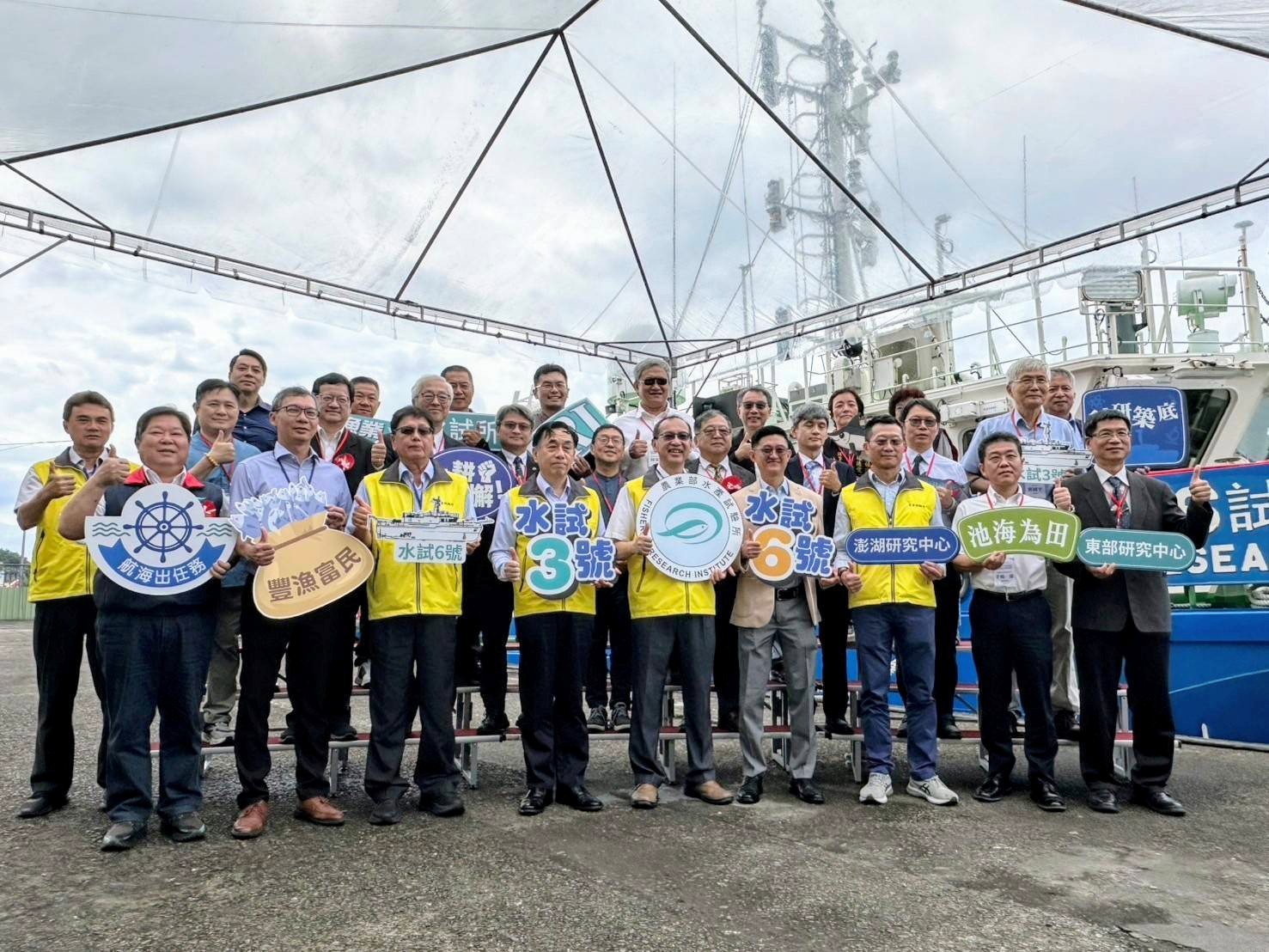 Photo 2. Former Director Jum-Ru Chen and Director Chin-I Chang of the Fisheries Research Institute jointly presided over the naming ceremonies for Fisheries Research Vessel No. 3 and Fisheries Research Vessel No. 6.