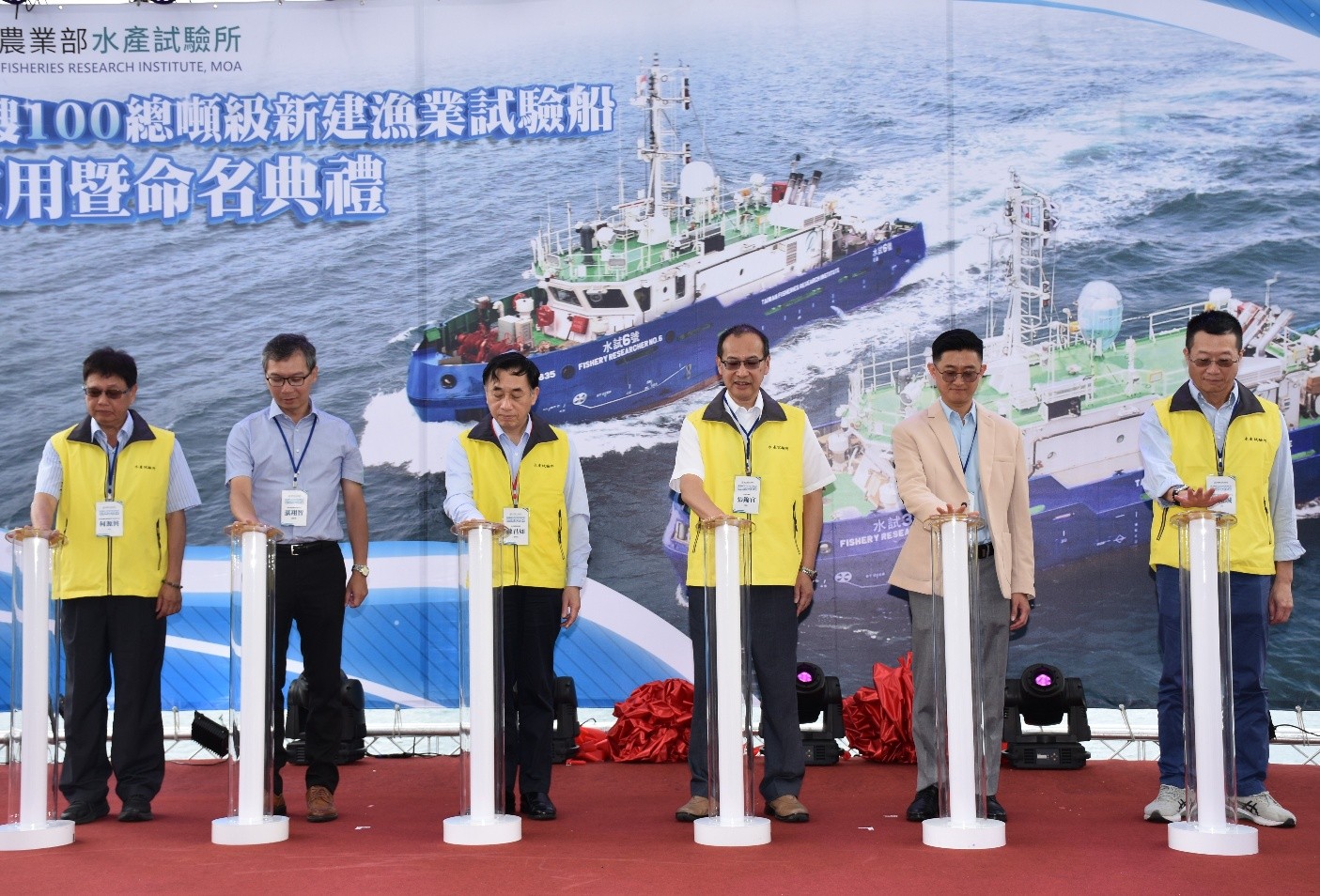 Photo 3. Fisheries Research Vessel No. 3 and Fisheries Research Vessel No. 6 have officially been put into service.